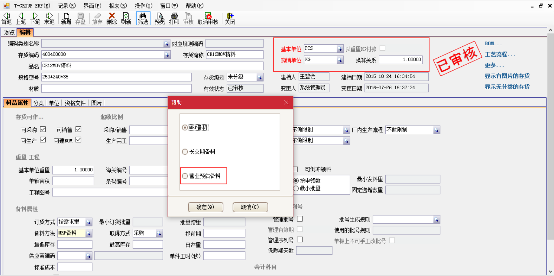 选购爱游戏最新官网_爱游戏(中国)
时需要注意哪些事项?